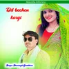 About Dil bechen kargi Song