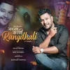 About Rangdhali (Moromor Kanchi) Song