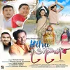 About Bihu Bholenath Song