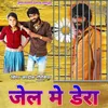 About Jail Mein Dera Song