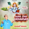 Sune Jogi Ardaasan