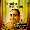 About Tomader Ashirbade Song