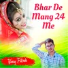 About Bhar De Mang 24 Me Song