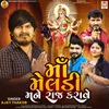 About Maa Meldi Mane Raj Karave Song