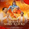 Bhagat Shree Ram Ke