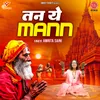 About Tan Ye Mann Song