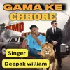 Gama Ke Chhore