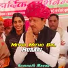 Mitho Mitho Bol Murari