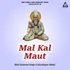 About Mal Kal Maut Song