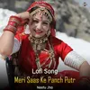 About Meri Saas Ke Panch Putr - Lofi Song Song