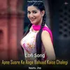 About Apne Susre Ke Aage Bahuad Kaise Chalegi - Lofi Song Song