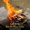 Mati Me Miljya Ek Din - Lofi Song