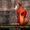 About Mere Gopichand Beer Tera Bhagma Bana - Lofi Song Song