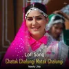 About Chatak Chalungi Matak Chalungi - Lofi Song Song