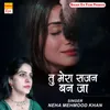 About Tu Mera Sajan Ban Ja Song