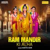 About Ram Mandir Ki Alha Song