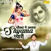 About Chaukhat Pe Aasra Shyama Pyari Song