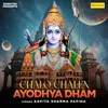 Chalo Chalen Ayodhya Dham