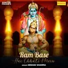 Ram Base Hai Chhati Mein