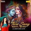 About Tere Sang Mein Hori Song