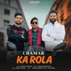 About Chamar Ka Rola Song