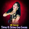 About Tippar Ki Seting Chu Chhora Song