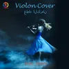 About Violon Cover Song