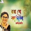 About Roy Je Kangal Song