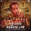 About Dushtu Lok (From "Hubba") Song