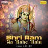 About Shri Ram Aa Rahe Hain Song