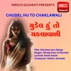 About Chudel Hu To Chaklawali Song