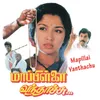 Muthalamma