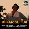 About Bihar Se Hai Song