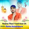Rojina Thari Yaad Aaw Ch
