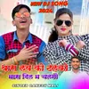 About Thara Love Ko Talko Mara Dil Ma Chalgo Song