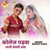 About Collage Padva Jati Kesari Banna Song