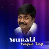 Muthu Mani (From "Adharmam")