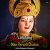 About Maa Parvati Chalisa - Lofi Song Song