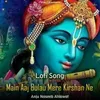 Main Aaj Bulau Mere Kirshan Ne - Lofi Song