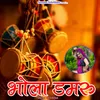 About Bhola Damru Song