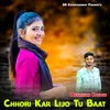 About Chhori Kar Lijo Tu Baat Song
