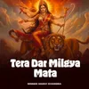 About Tera Dar Milgya Mata Song