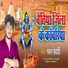 About Bettiah Jila Ke Kanwariya Song