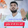 About Gurudev ji Ki Sena Chali Song