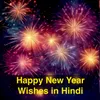 About Happy New Year Wishes in Hindi Song