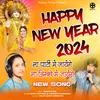 Happy New Year 2024