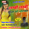 About Lambi Lambi Muchya Ko Motyar Song