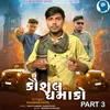 About Kaushal No Dhamako Part 3 Song