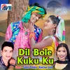 About Dil Bole Kuku Ku Song