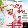 About Moina Bakhar Song